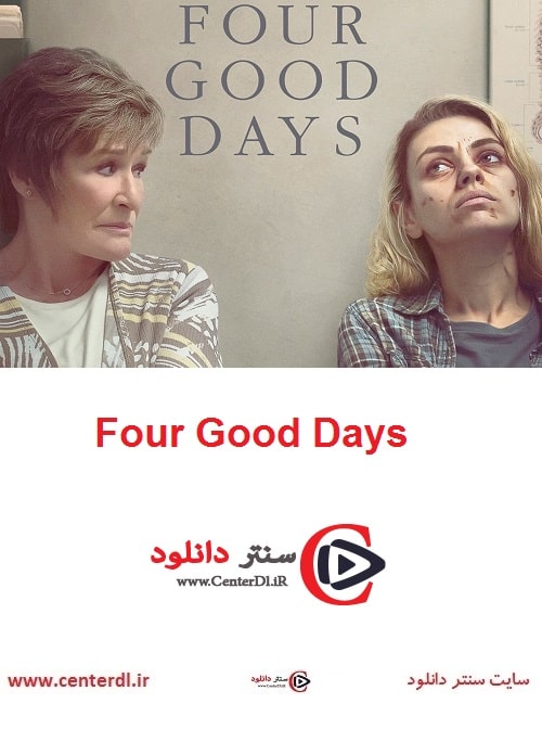 دانلود فیلم Four Good Days 2021 چهار روز خوب